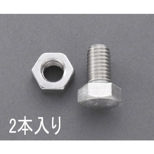 M8×40 ゆるみ止六角ボルト ナット付 2本