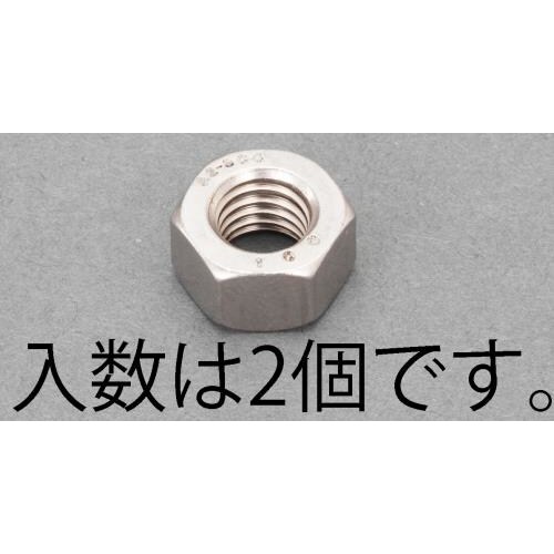 強力六角ナット(ステンレス製/2本) M16