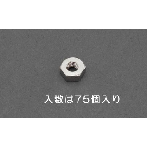 六角ナット1種(真鍮製/75個)