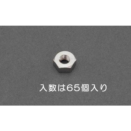 六角ナット1種(真鍮製/65個)