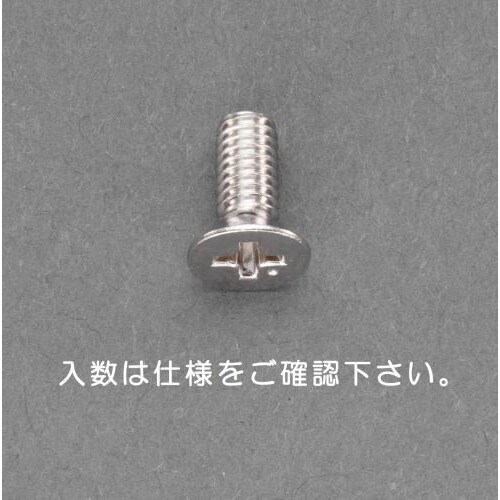 皿頭小ねじ(真鍮/20本) EA949NU−600