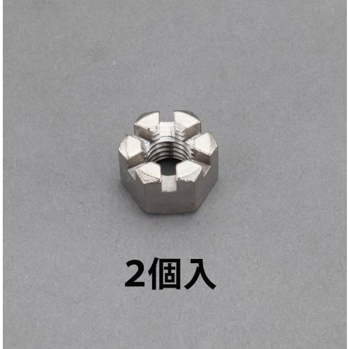 溝付きキャッスルナット(ステンレス製/2個)M16