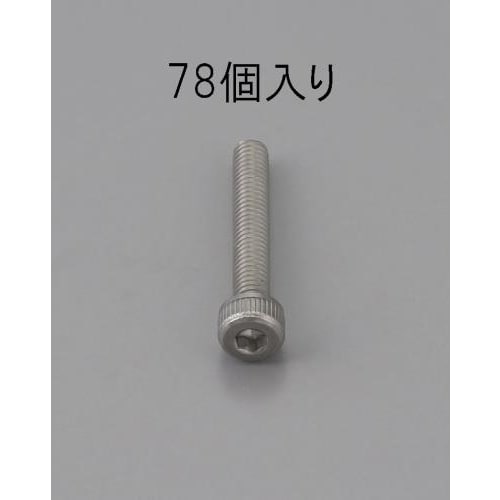 M3x10mm六角穴付ボルト ステンレス製78本