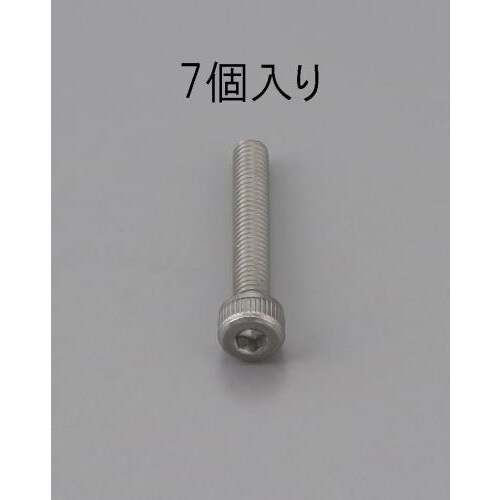 六角穴付ボルト(ステンレス製/7本)