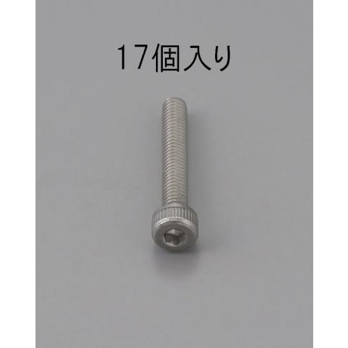 六角穴付ボルト(17本)EA949MB−610