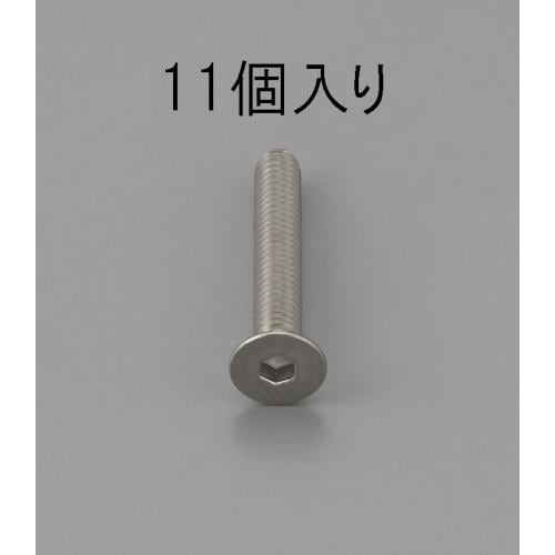 六角穴付皿頭ボルト(11本)EA949MD−614