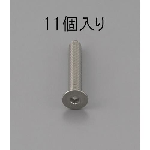 六角穴付皿頭ボルト(11本)EA949MD−616