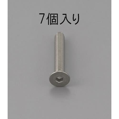 M8×30mm六角穴付皿頭ボルト ステンレス製7本