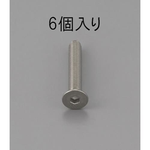 M8×35mm六角穴付皿頭ボルト ステンレス製6本