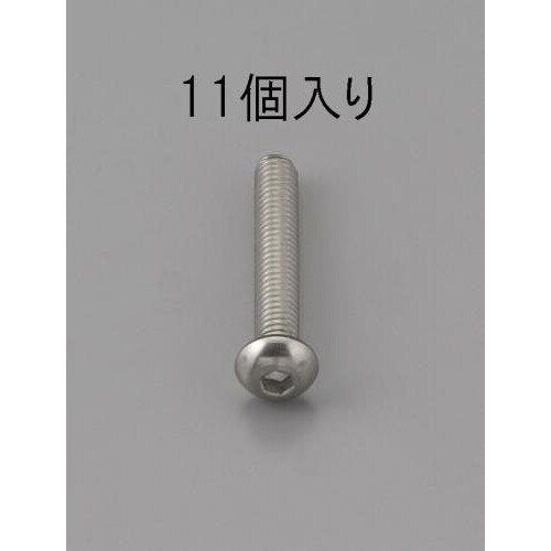 六角穴付鍋頭ボルト(11本)EA949MF−614