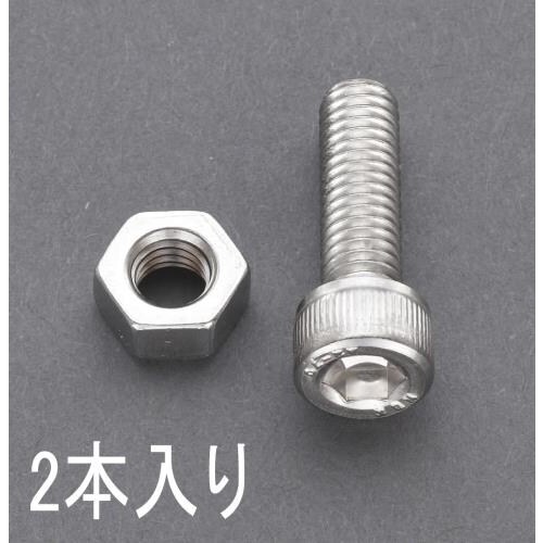 M8×30mm六角穴付ボルト緩み止めステンレス2本