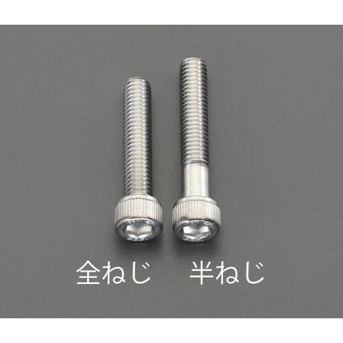 六角穴付ボルト(ステンレス/8本) M4×10mm