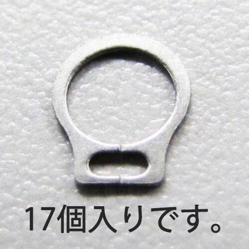 軸用スナップリング(ステンレス製/17個)7mm