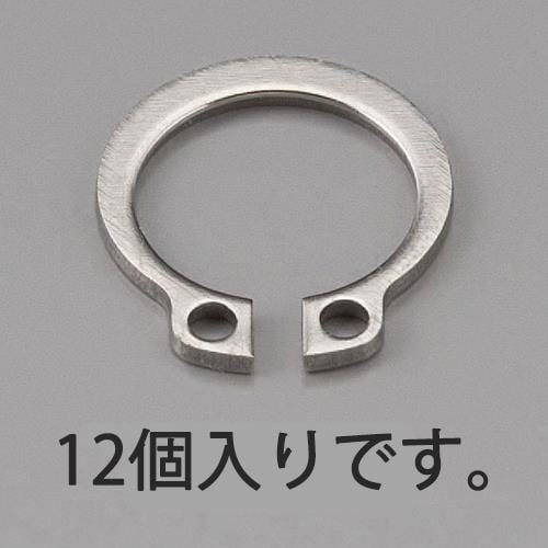 軸用スナップリング(ステンレス製/12個)10mm