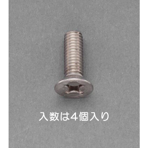 皿頭小ねじ EA949NZ−510A