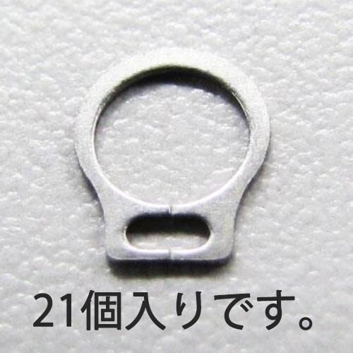 軸用スナップリング(ステンレス製/21個)4mm