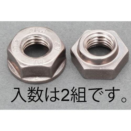 ゆるみ止めナット(SUS304/2個) M12
