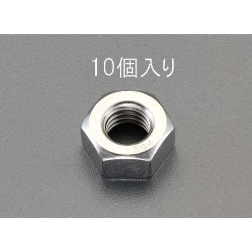 六角ナット(ステンレス製/10個) M10