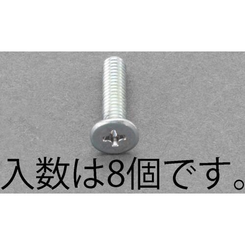 スリムヘッドスクリュー(8個)