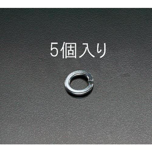 スプリングワッシャー(5個) M18