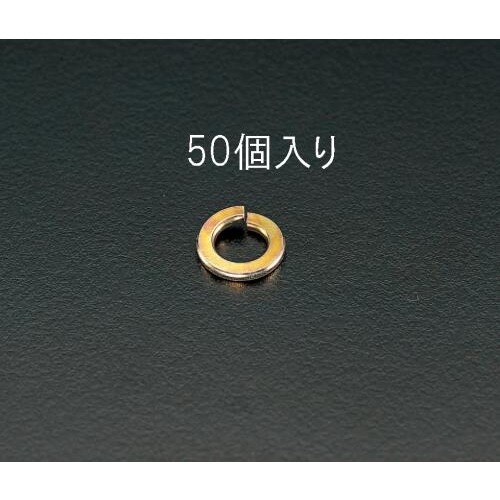 スプリングワッシャー(50個) M12