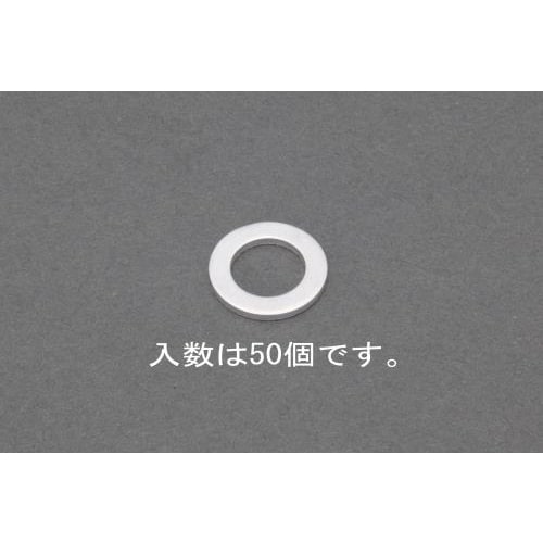 アルミパッキン(50個)12x18x1.5mm