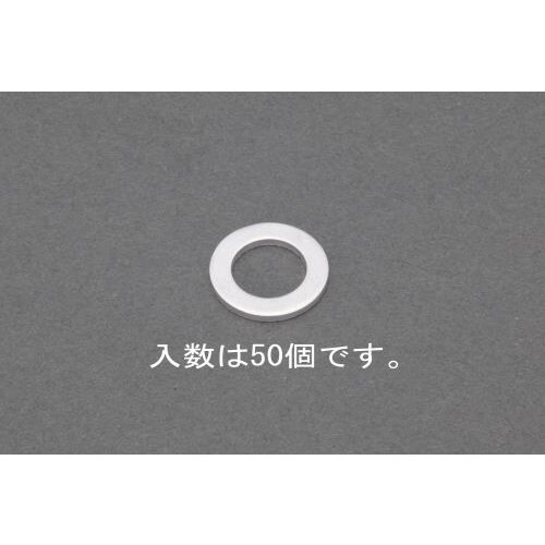 アルミパッキン(50個)16x20x1.5mm