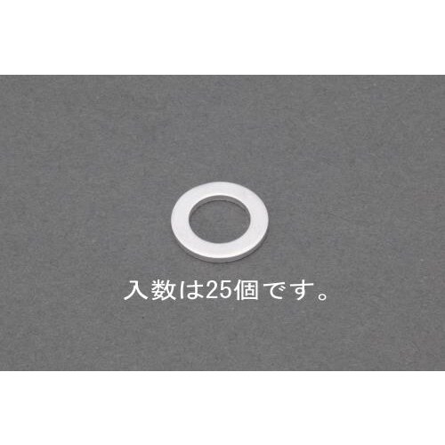 アルミパッキン(25個)18x24x1.5mm