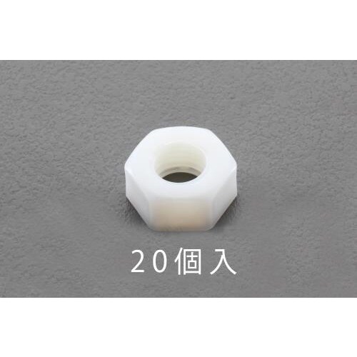 六角ナット(ナイロン製/20個) M12
