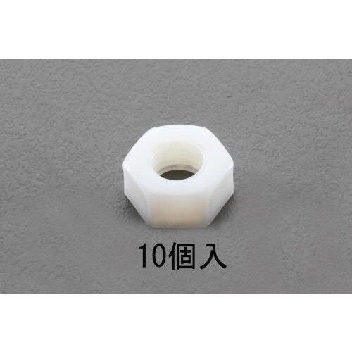 六角ナット(ナイロン製/10個) M20