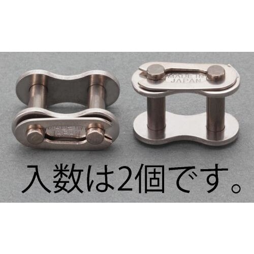 ジョイントリンク EA967EG−260