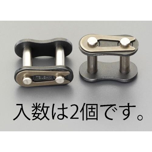 ジョイントリンク EA967EH−280