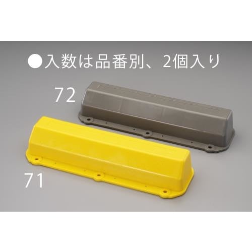 カーストッパー(黄)500x170x85mm