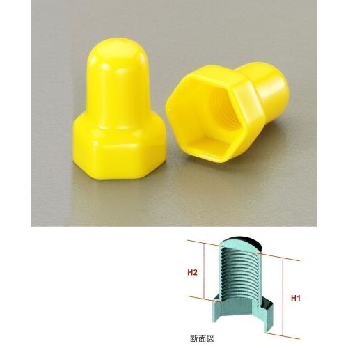 M20シングルナット用保護キャップ(イエロー2個)