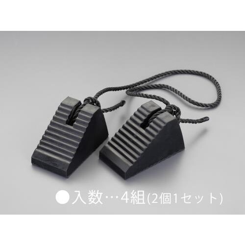 タイヤストッパー(ヒモ付/4組)100x