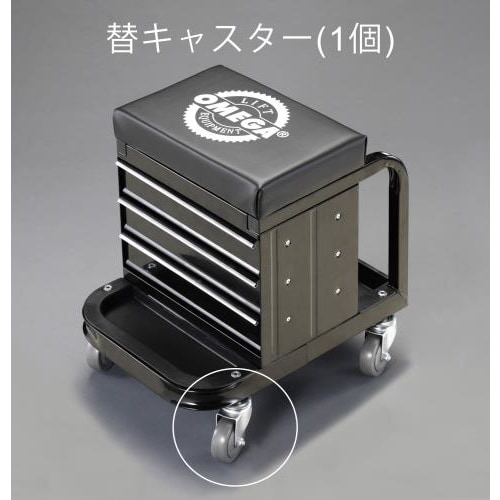 キャスター(EA986EC−107用)