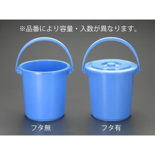 ポリバケツ(ふた付)15.0L