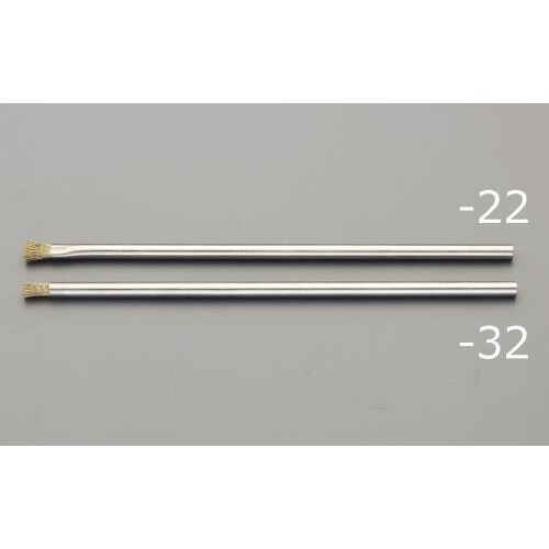 精密用ブラシ(丸型・真鍮) 158mm