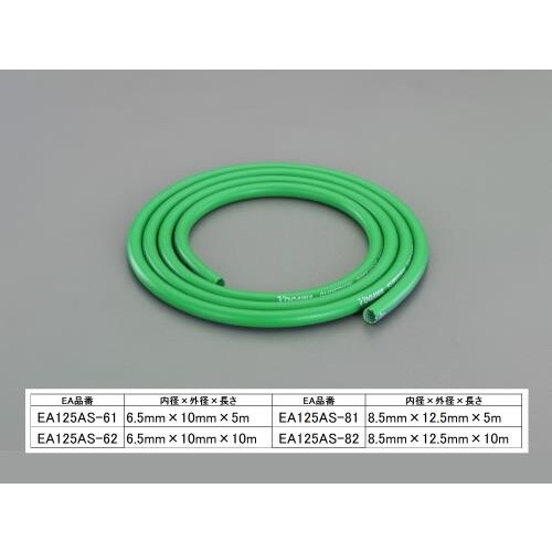 ソフトエアーホース EA125AS−82