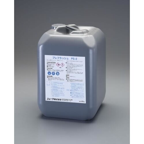 シリカ・スケール除去剤 20kg