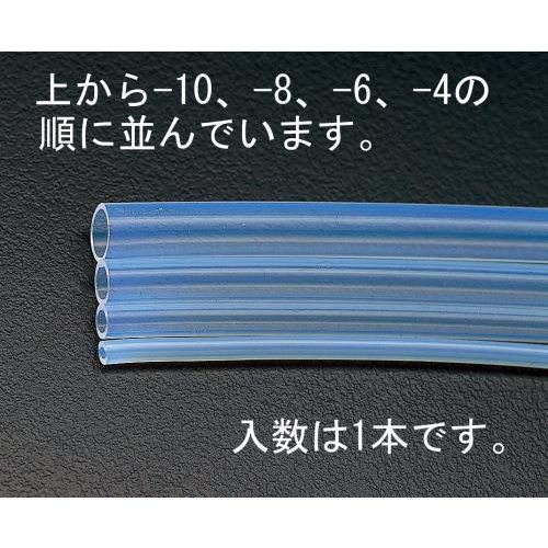 フッ素樹脂チューブ(FEP) EA125F−10