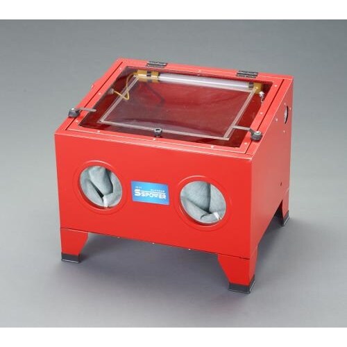 サンドブラスター 630×485×490mm