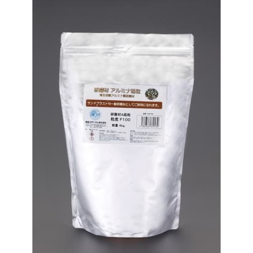 ブラスト用研磨剤(アルミナ) #100