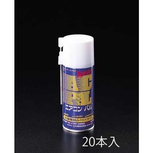 スプレースニソオイル(20本) 180ml