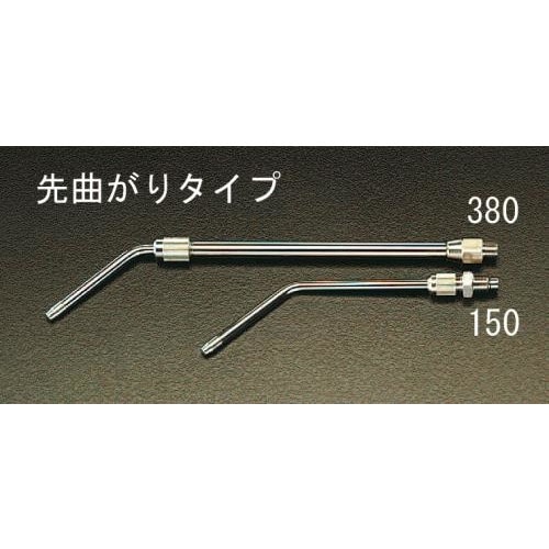 ノズル(エアーガン用) EA123EB−380