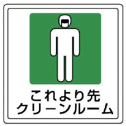 床貼用ステッカー 81947