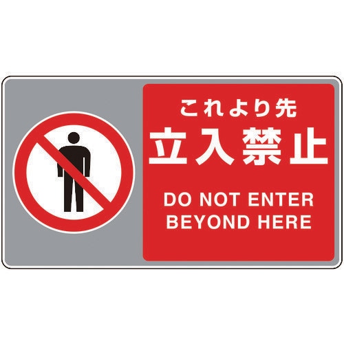 フロアカーペット用標識 819554