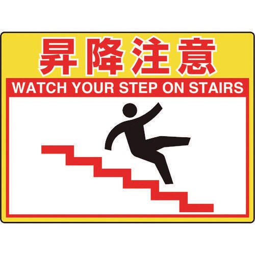 路面標識 83559