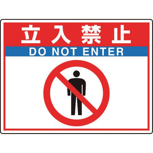 路面標識 83565