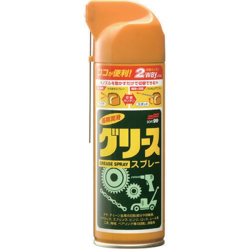 ニューグリーススプレー